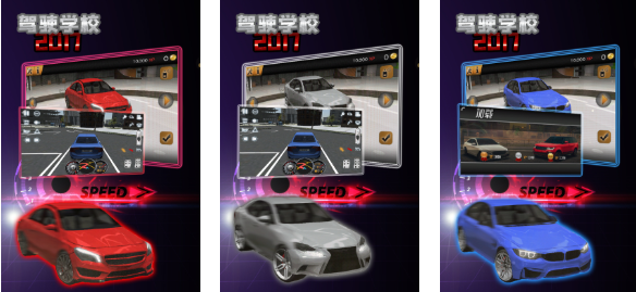 流行的模拟汽车游戏下载合集