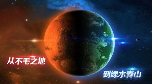 耐玩的太空类单机游戏排行榜