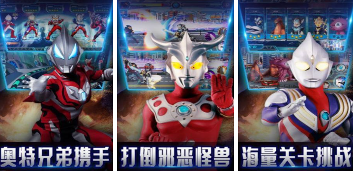 好玩的罗布奥特曼游戏推荐