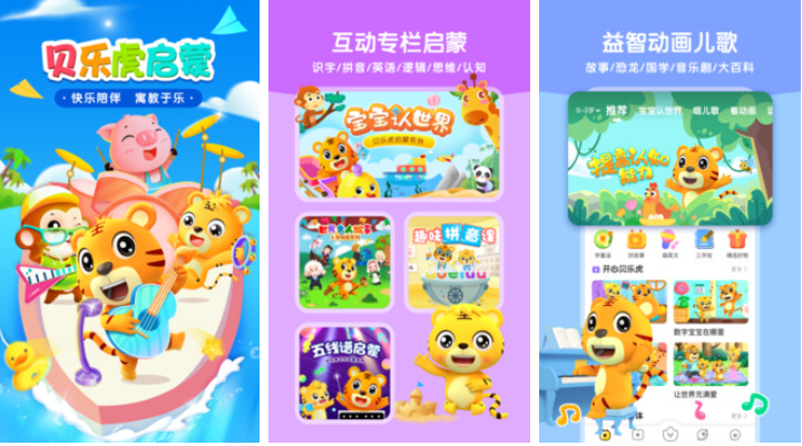 适合小孩子玩的游戏下载合集