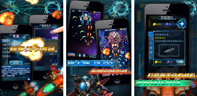 70后经典老游戏飞机手游合集