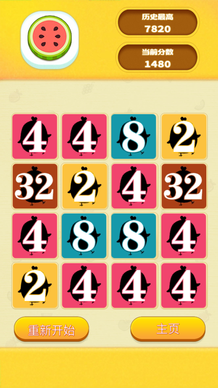 2025有趣的催眠app手游合集