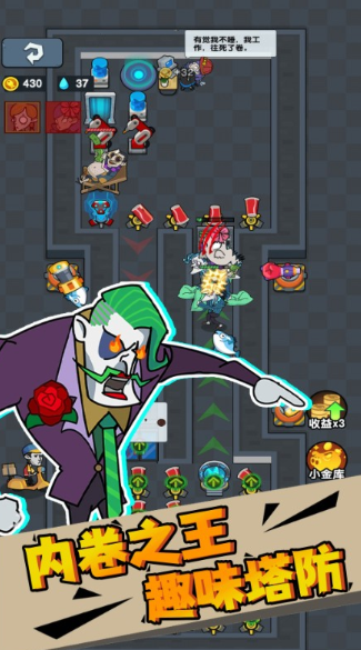 躺平发育的游戏在哪里下载