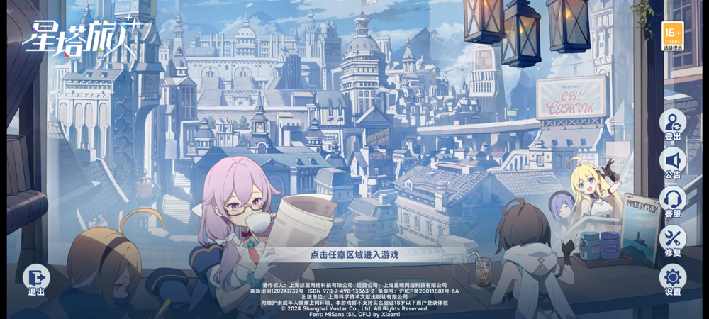 2025年游戏热度排行榜