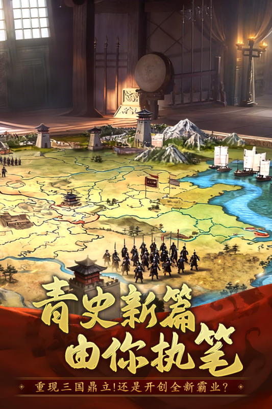 三国系列游戏大全推荐