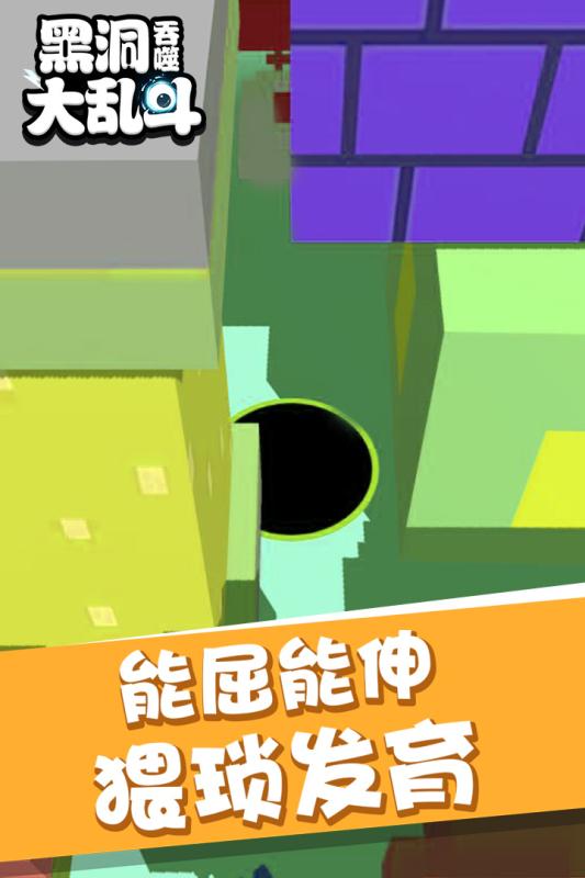 2025必玩的吞噬游戏分享