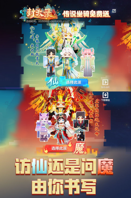 人气高的mc游戏推荐