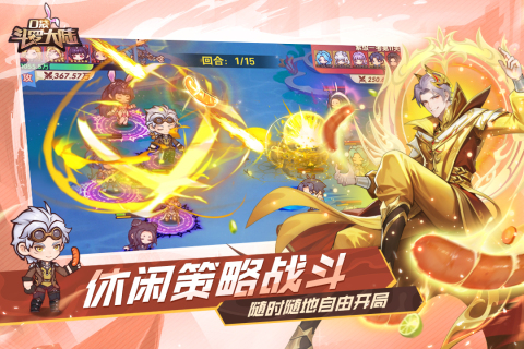 2025有意思的竖屏游戏有哪些