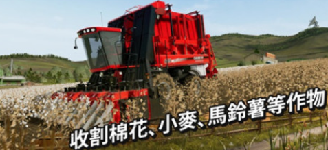 高人气农场游戏下载哪些