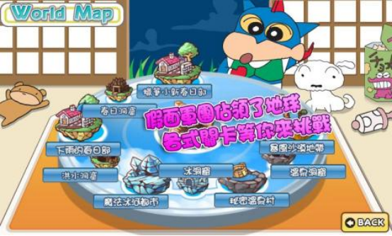 好玩的蜡笔小新同人游戏有什么