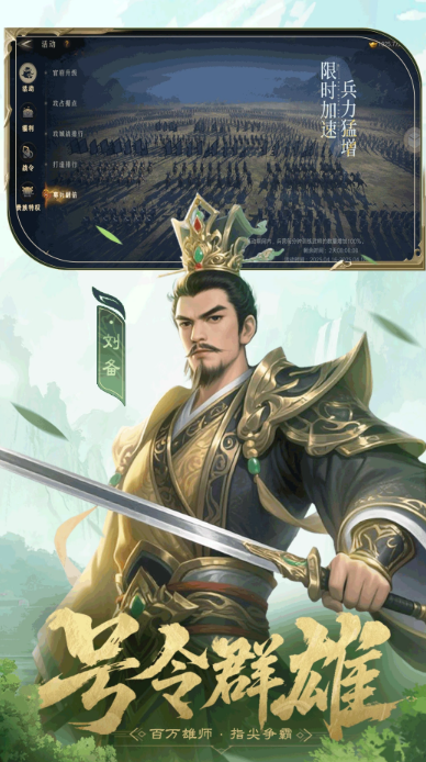 经典的大战游戏怎么下载