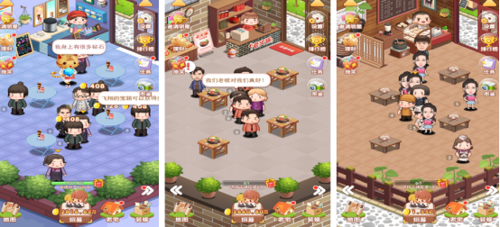 高人气开店小游戏哪里下载