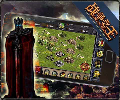 战争之王游戏都有哪些