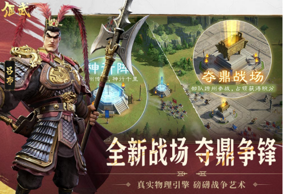 受欢迎的排兵布阵的游戏有哪些