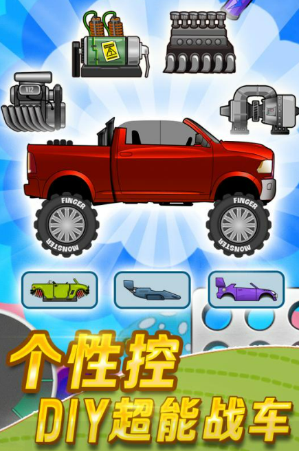 高热度的车子手游推荐大全2025