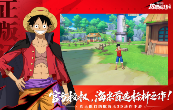 受欢迎的海贼动作手游有哪些