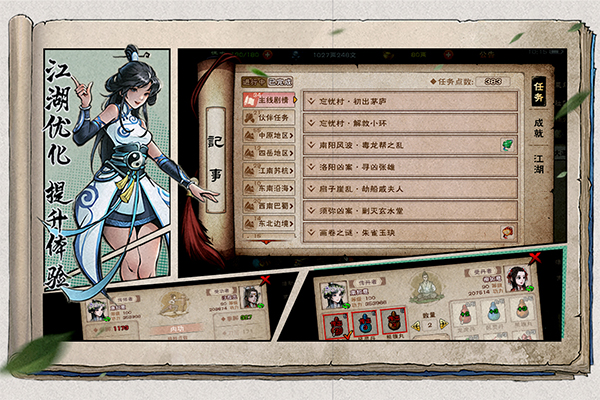 几年前的手机单机游戏大盘点