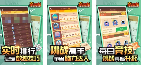 人气较高的数马游戏下载合集