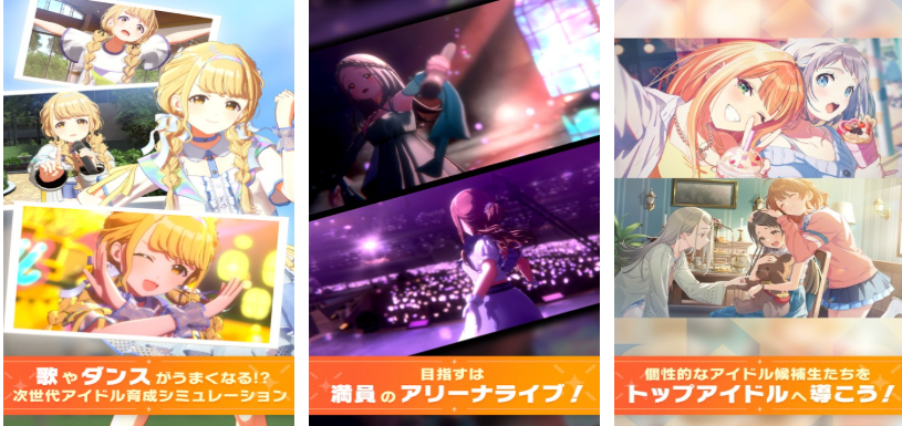 人气较高的偶像游戏收入排行榜