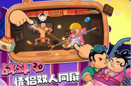 情侣一起玩的小游戏有哪些