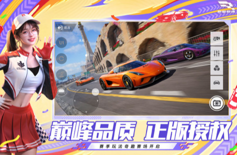 刺激的网易赛车游戏推荐2025