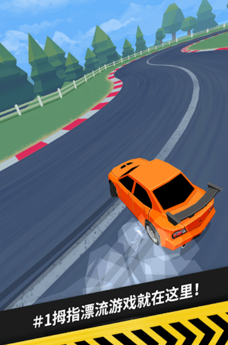 2025耐玩的竞速游戏下载排行