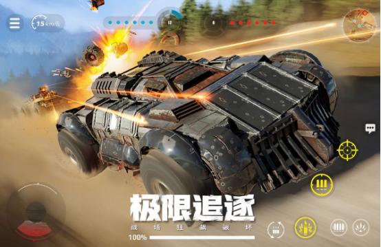 高人气造车游戏有哪些