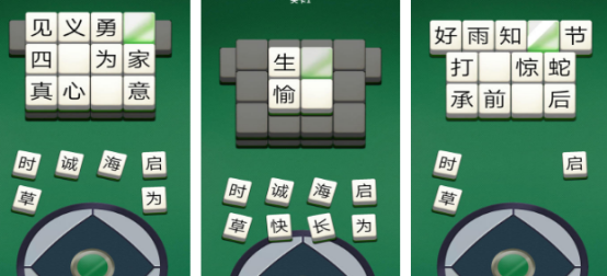 流行的拼词游戏有哪些