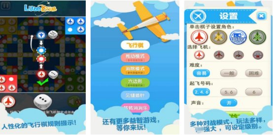 三人小游戏不需要道具有哪些