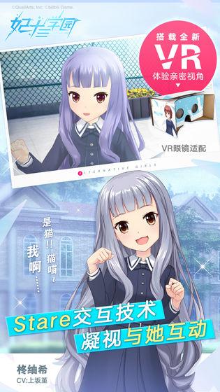 高品质的vr游戏合集分享