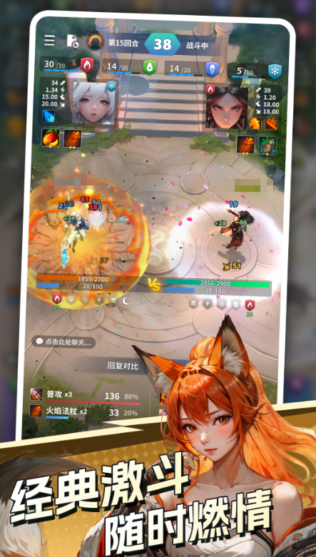 英雄与远征下载方式