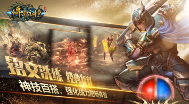 流行的美女传奇手游下载推荐