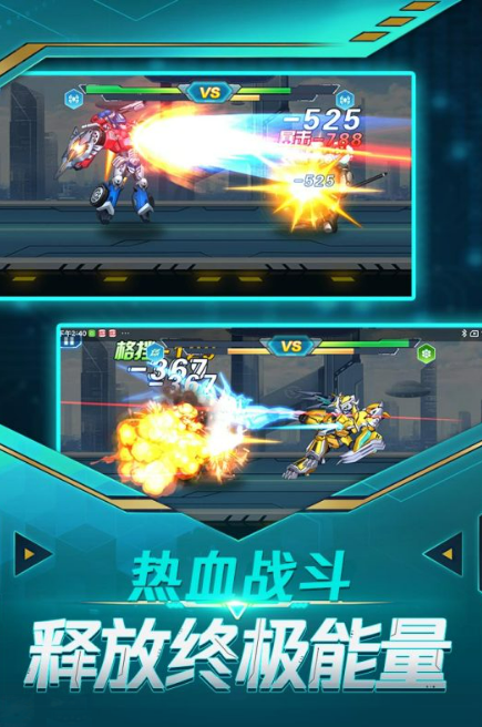 好玩的机甲游戏介绍2025