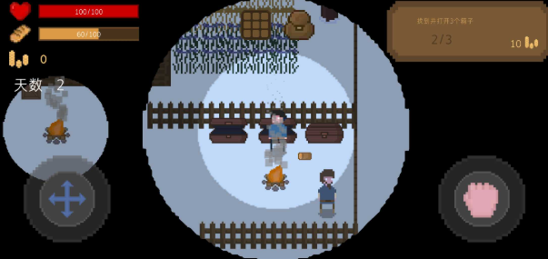 无尽黑夜下载方式