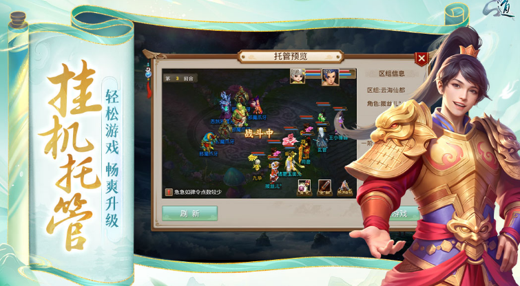 吉比特公司有哪些手游比较好玩2025