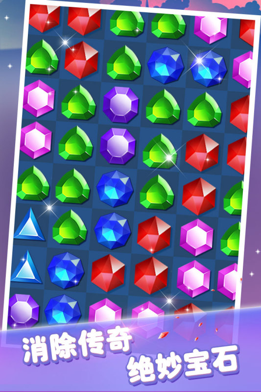 2025不错的消消看小游戏推荐