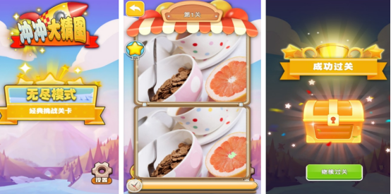 流行的猜图游戏有哪些