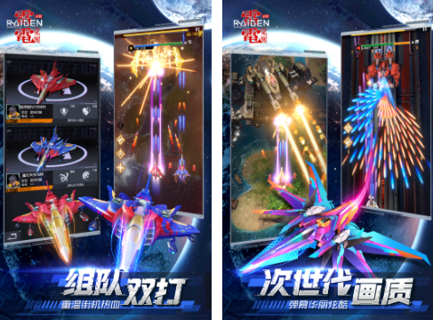 十大经典街机飞机游戏分享