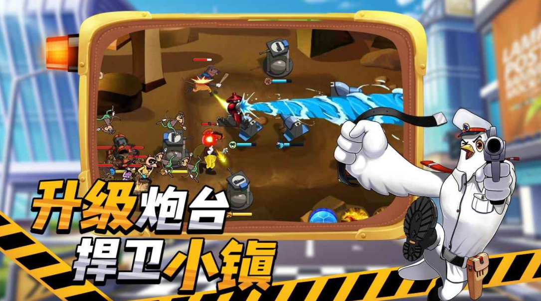 黑猫警长守护测试下载