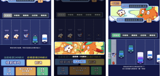 有趣的稀有手游有没有