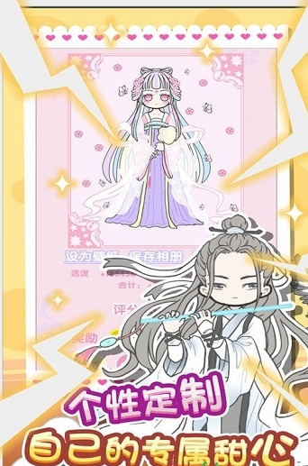 有趣的化妆的游戏有哪些