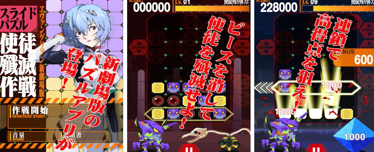 免费的eva手游下载合集