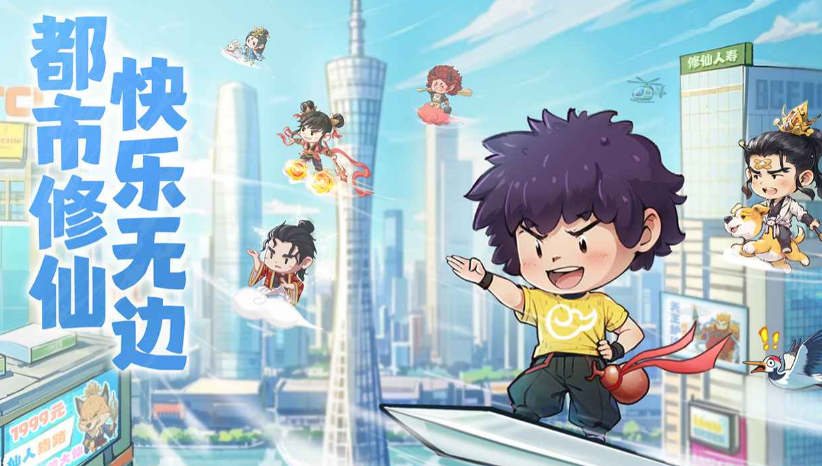 种田掌门人下载方式