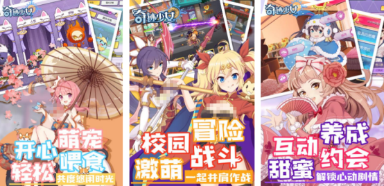 有趣的少女换装游戏有哪些