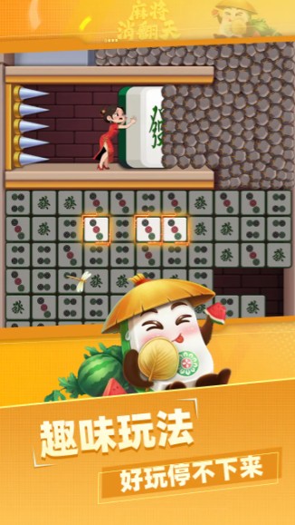 2025一堆图案点击三个消除游戏有哪些