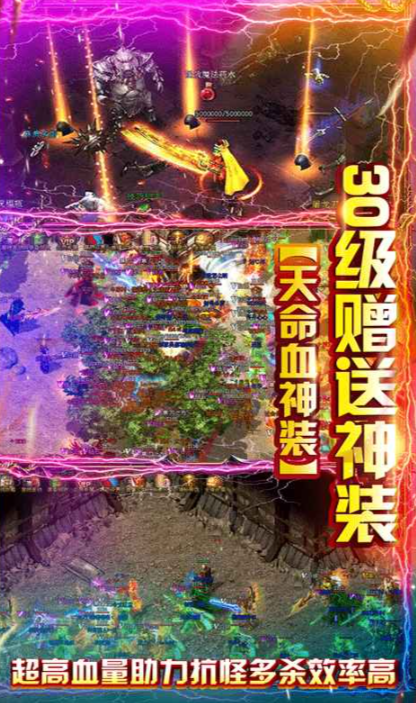 雷霆至尊下载方式