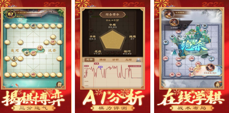 免费的全民手游下载合集