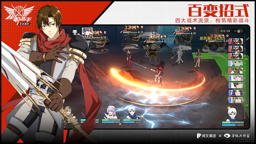 人气全职高手游戏有哪些