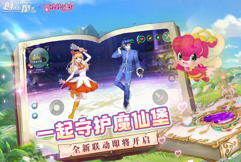 十大沙盒游戏排名2025