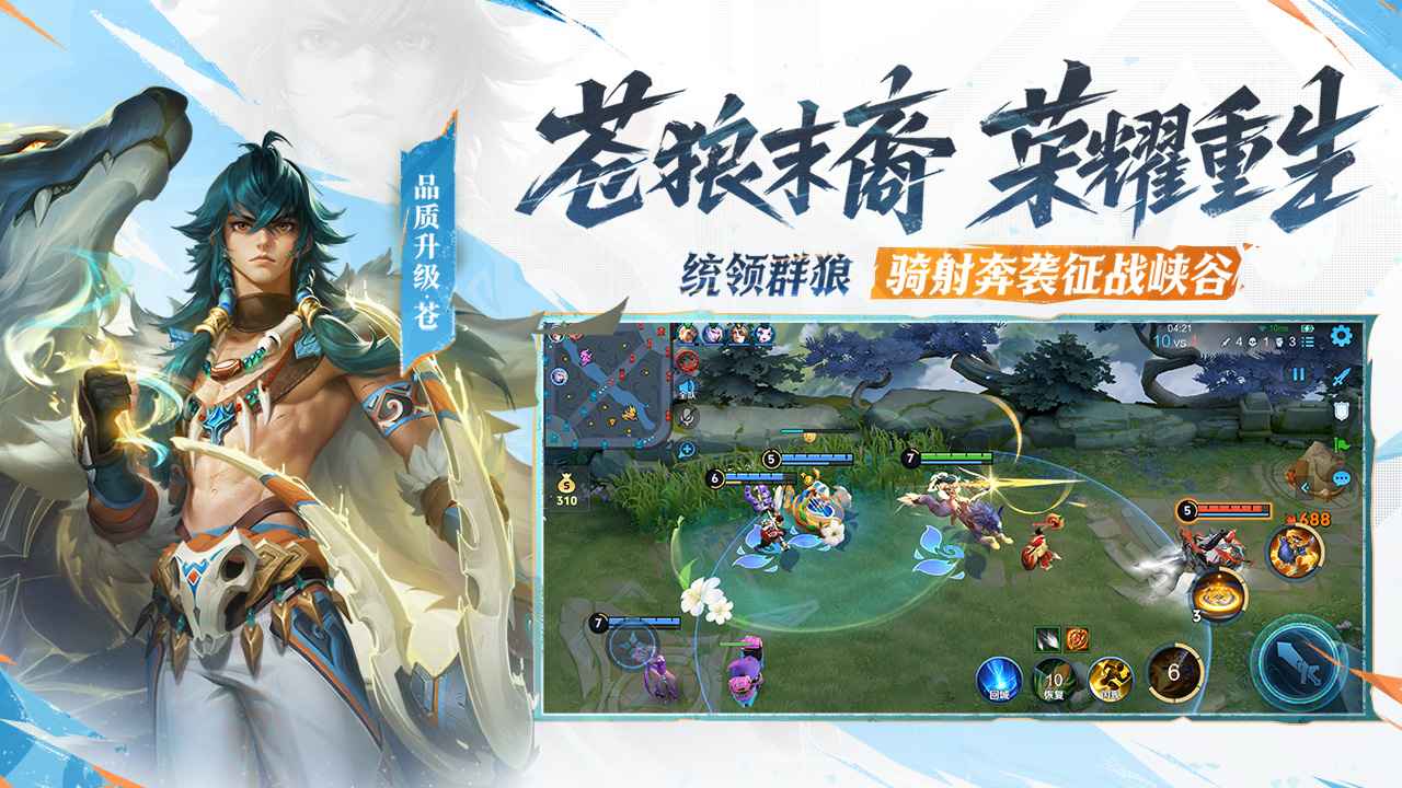 竞技类游戏都有哪些